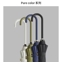 Japanese hipster straight rod umbrella simple color matching leather handle 16-bone umbrella wind and rain dual-purpose men and women long handle Korea