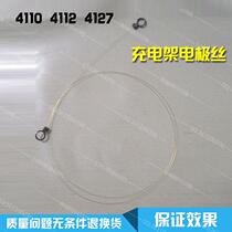 Xerox Fengzhe 4110 4127 7000 50004110 4127 4112 4595 Charging rack electrode wire