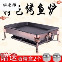 Brand thickened cast iron Zhuge grilled fish stove