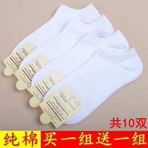 10 pairs of short socks winter short tube shallow boat Socks White low waist low top black bed socks men wholesale