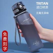 Uber students water glasses Summer childrens cups for school special anti-fall sports Elementary school children Mens and womens tennis Red Kettle Red