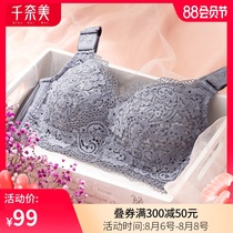 Qiannamis new plus size underwear for women without steel rims thin section large chest small adjustment gathered bra cover