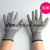 Xingyu L508 gray rubber yarn wear-resistant non-slip cutting comfortable breathable light smelly machinery discount season full reduction