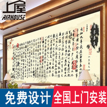 The holy book Wang Xizhi Lanting collection sequence wallpaper Calligraphy wallpaper Running script Mural painting The worlds first running script Decorative wall cloth