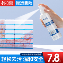 If you like the fully automatic mahjong the cleaning agent of the cleaning agent will be used for household high-end sparrow machine cleaning fluid