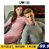 Three shots of thermal underwear women cotton autumn clothes autumn pants men autumn and winter cotton sweater women couples thermal underwear set men