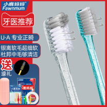  Fawn mother orthodontic toothbrush Adult interdental brush Correction teeth braces special small head soft hair toothbrush 14 pcs