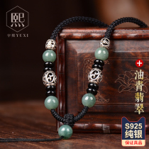 925 silver Jade hand woven pendant lanyard for men and women neckline rope gold beeswax jade pendant neck rope