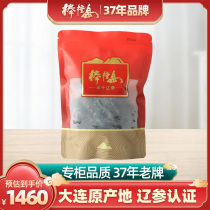 Bangzhu Island semi-dry sea cucumber 500g Dalian Liao sea cucumber salted sea cucumber pull cylinder salt non-ready-to-eat household simple clothing