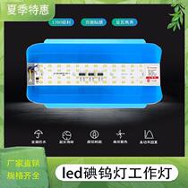 Work light building interior decoration lighting led iodine tungsten lamp industrial waterproof low energy consumption not easy to rust energy saving