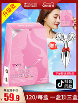 Mei Wu female Small v face artifact instrument v face paste Net red pull tight transparent invisible bandage mask face