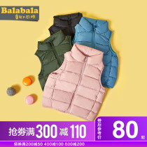  Bara Bara boys and girls down jacket vest Large childrens baby vest outer wear winter childrens childrens clothing vest