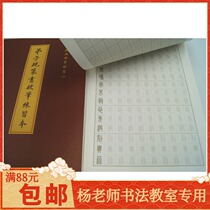 Teacher Yang Shufen recommends multiple deed and artistic disciples