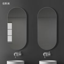 ins wind light luxury bathroom mirror Bathroom mirror toilet toilet shaped frameless mirror Hanging wall-mounted bathroom mirror