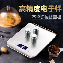 Electronic scale kitchen household baking small scale electronic scale precision gram scale food weighing device small high precision scale
