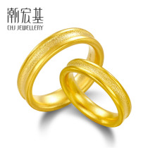 Chao Acer has your gold ring gold pair ring couple ring marriage men and women marriage pricing