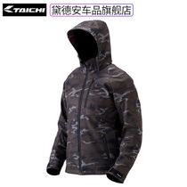 RSTAICHI motorcycle riding clothing men breathable four seasons warm windproof locomotive racing clothing wear-resistant winter