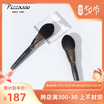 piccasso Korean make-up brush 128 bulk powder blush with versatile brush large size makeup natural