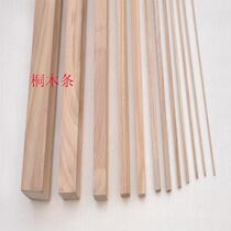 Wood square long semi-circular wood board material wood strip flat strip wood custom-made size thin