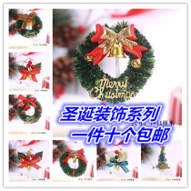 Christmas cake decoration plug-in soft glue Santa Claus Christmas tree Cedar gift grass circle insert ornaments