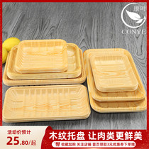 Wood Grain Disposable PP Trays Supermarket Fruits Vegetables Raw Vegetables Raw Pork Foods Strawberry No Cover Packaging Boxes Plastic Boxes