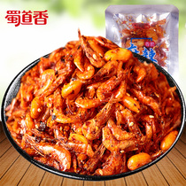 Shu Daoxiang open bag ready-to-eat spicy shrimp 10g * 40 bags of spicy small shrimp spicy snacks Snacks