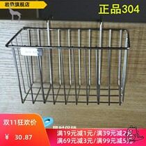 Creative 304 stainless steel hanging basket wall kitchen cabinet door kitchen shelf wall sink side storage basket nail-free