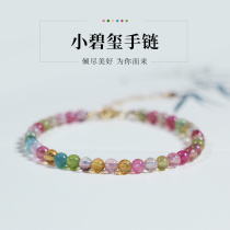 Beishi bracelet woman natural extremely fine Wangfu Shiins small crowdsourced design light and luxurious transfer of original stone color crystal