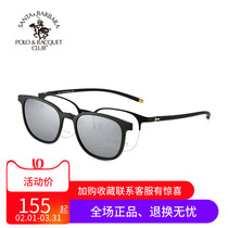 SBPRC St. Pauls myopia frame polarization suction suction mirror frame mirror frame glasses driving 29706