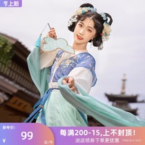 When Han Shang Hualian saw Luxi original Tang backzi suit Hanfu womens autumn clothing thin Chinese style Daily