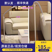 Recommended bedroom lamp ML-225 27W pure white light eye protection beauty embroidery foldable floor lamp table lamp
