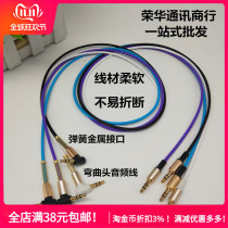 3 5mm curved head car 1 m double head headset mobile phone car audio preparation metal audio cable batch