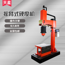 Tianxing TXYB-3000 rocker arm type large Brinell hardness machine large metal material hardness forging casting special