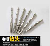 Impact drill bit suit Concrete round-head round shank construction wearing wall electric hammer cement square shank punching with 6mm