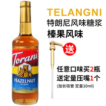 Troni TORANI flavor syrup hazelnut flavor milk tea shop special ingredients seasoning companion commercial sherbet