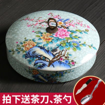 Enamel Puer tea cake storage box ceramic tea pot large household tea packaging box wake up tea pot tea pot