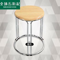 Plus Coarse Fine Steel Stool Adult Home Solid Rebar Stool Plastic Stool Party Dining Stool Stylish Set Stool Solid Wood Round Stool