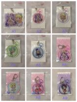 Japanese genuine wonderful paradise acrylic pendant real Lala Sophie Poetry Mi Lei