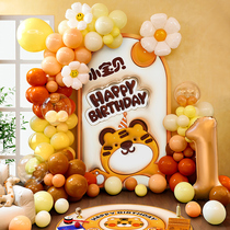 Tiger Baby Banquet's first anniversary birthday decoration scene male cartoon grabs Zhou balloon suit kt board background wall