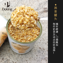 Shield Emperor ready-to-eat canned wheat grain COCO milk tea dessert raw coarse grain dessert oat sauce 850g