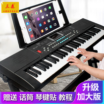 Sansen 61 Key Children Electronic Violin Charging Puzzle Piano Beginner Girl 88 Toys 3-6-12 Toys 601