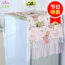 Refrigerator towel cover cloth dust cover Refrigerator towel Pastoral fabric multi-purpose cover towel single door double door