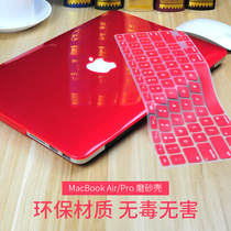 Apple air11 notebook 13 housing macbook Protective case 12 inch computer housing jacket pro13 3 accessories macbookair New macbook