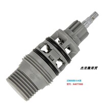 Hansgeja hardware bathroom accessories tap valve core shower tap water distributor switching valve 94077000