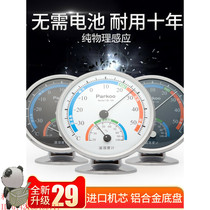  Wall-mounted air thermometer High-precision air temperature meter Desktop indoor and outdoor plug-in wet and dry thermometer Wall-mounted
