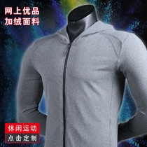 Hooded Zipper Sweatshirt custom plus velvet sports fitness coach training jacket sports stand collar overhead overalls work clothes