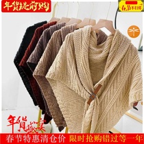  To wear a shawl in autumn and winter a female knitted shag triangle scarf a cape a cloak a buckle to protect the cervical spine a neck bib a neck bib a neck bib a neck bib