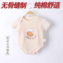 Newborn baby jumpsuit triangle climbing clothing cotton summer thin men and women baby clothes short sleeve air conditioning clothing