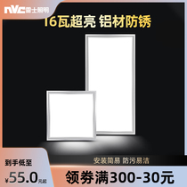 NVC lighting integrated ceiling light embedded kitchen flat light led living room aluminum gusset bathroom kitchen light