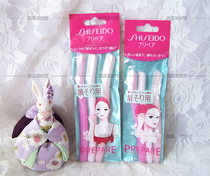 The owner recommends Japanese Shiseido Shiseido eyebrow knife